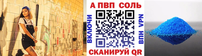 Alpha PVP кристаллы Костерёво
