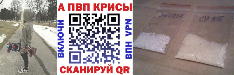 Купить где Костерёво Alpha-PVP VHQ