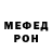 МЕТАДОН кристалл Dark Mirror