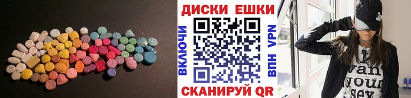 ЭКСТАЗИ бентли Купить Костерёво