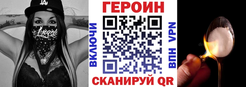 Купить  Костерёво  ГЕРОИН белый 