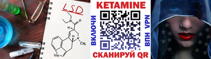 Купить  Костерёво  КЕТАМИН VHQ 