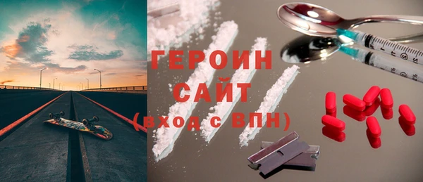 мескалин Навашино