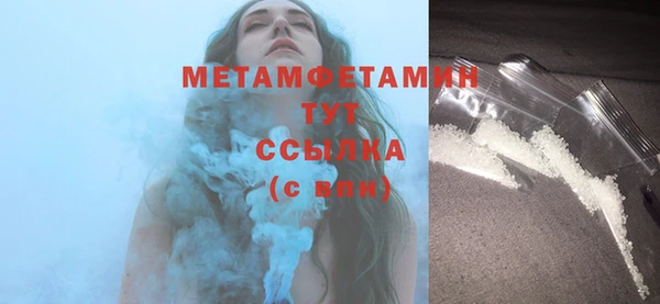 мескалин Навашино