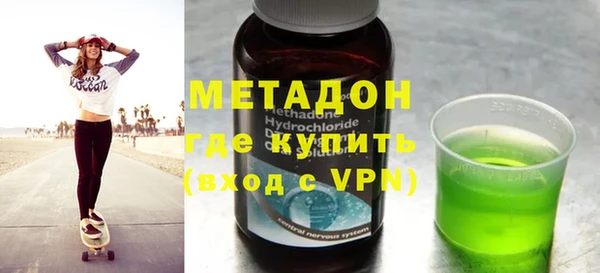 мескалин Навашино