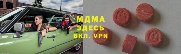 мескалин Навашино