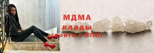 дистиллят марихуана Наволоки