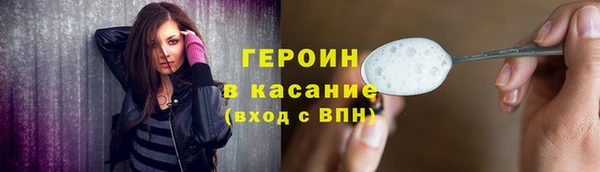 мескалин Навашино