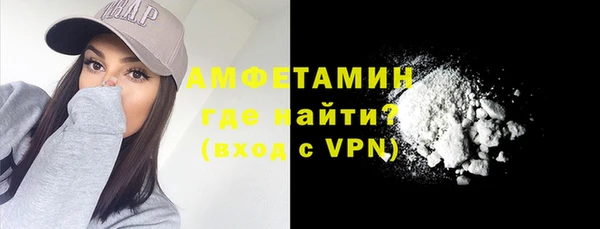 мескалин Навашино