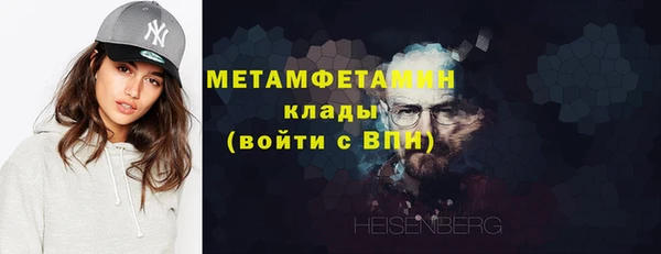 мескалин Навашино