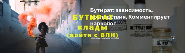 дистиллят марихуана Наволоки