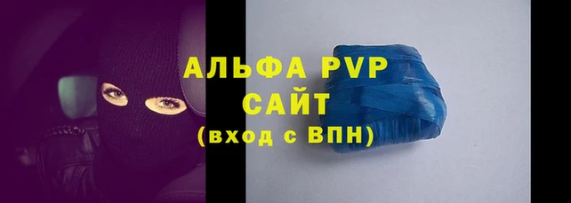 а пвп мука Надым