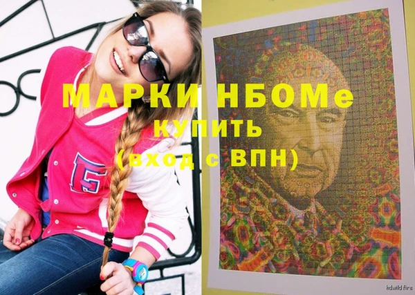 дистиллят марихуана Наволоки