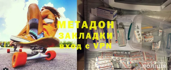 дистиллят марихуана Наволоки