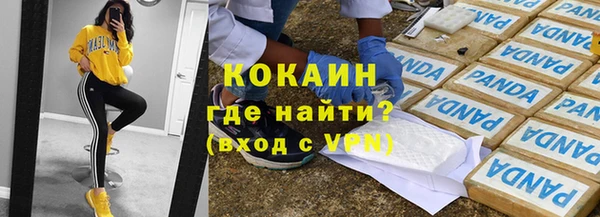 мескалин Навашино