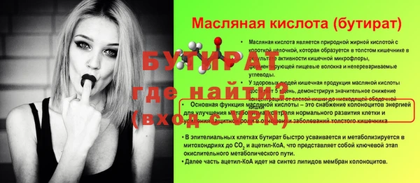 мескалин Навашино