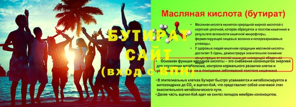 а пвп мука Надым