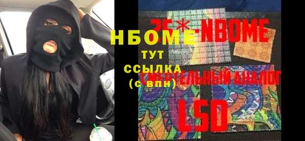 дистиллят марихуана Наволоки