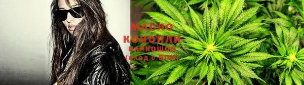 дистиллят марихуана Наволоки