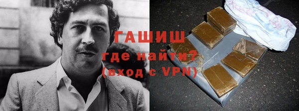 мескалин Навашино