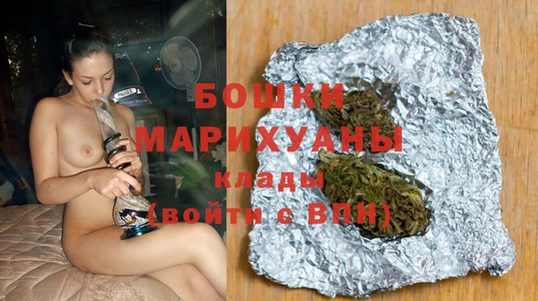 дистиллят марихуана Наволоки