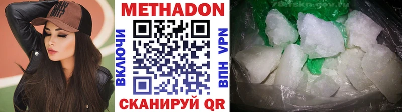 Купить  Костерёво  МЕТАДОН мёд 