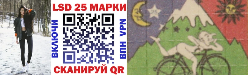 Марки 25I-NBOMe 1500мкг Купить закладки Костерёво