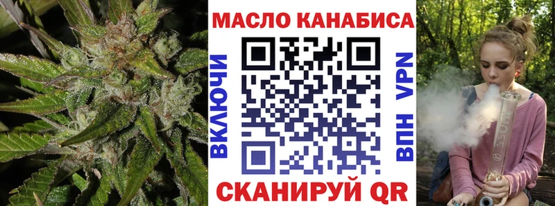 ТГК концентрат  Купить  Костерёво 